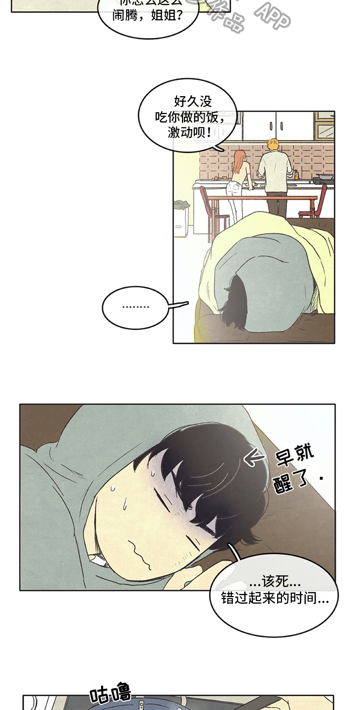 第29话4