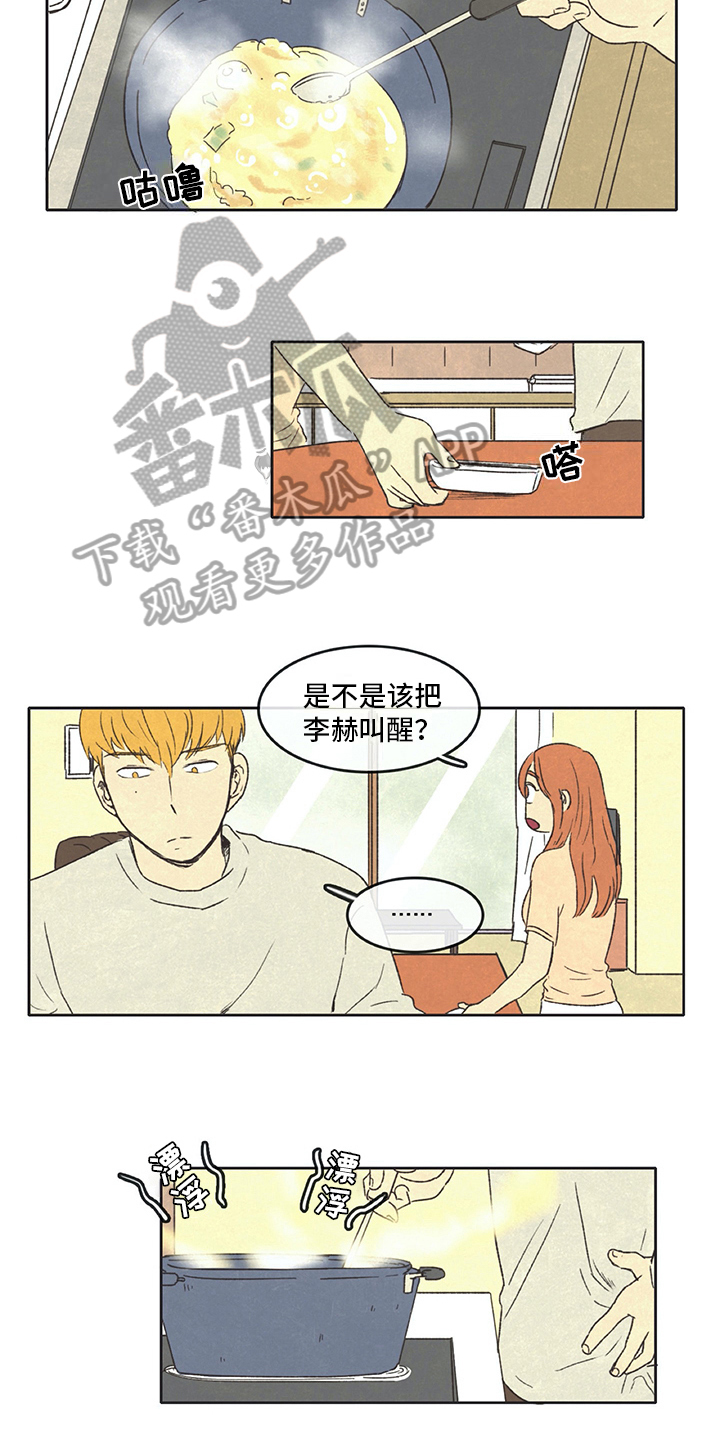 第29话5