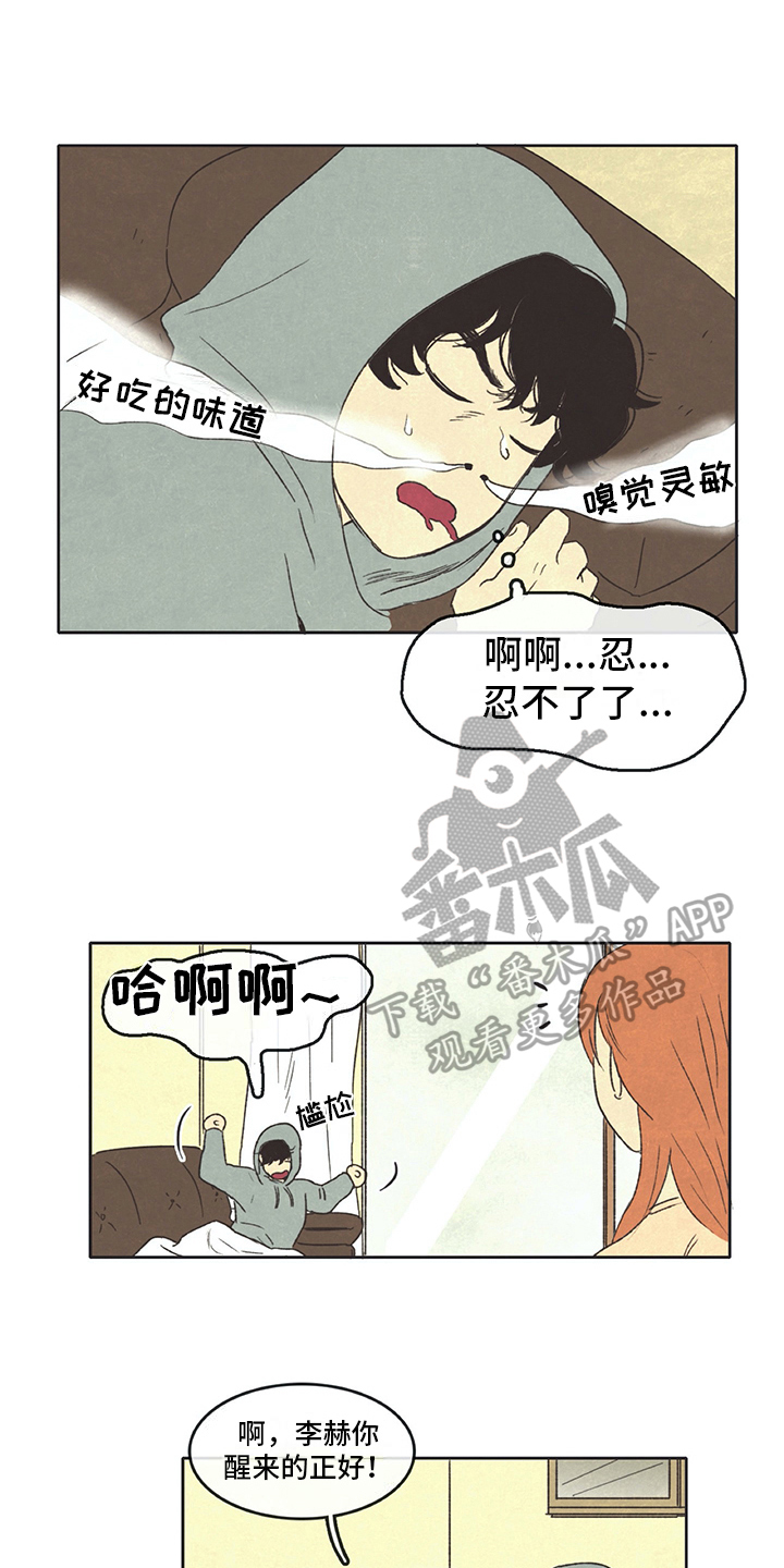 第29话6