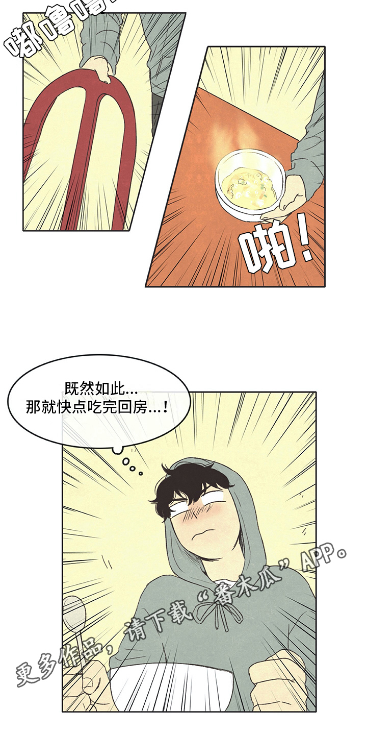 第29话9