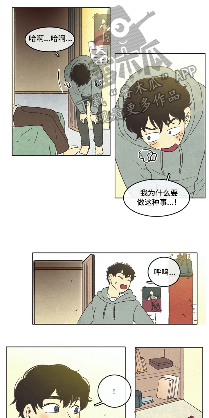 第28话10