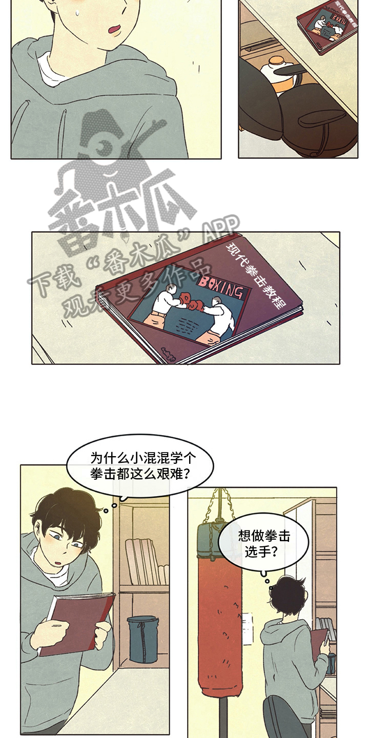 第28话11