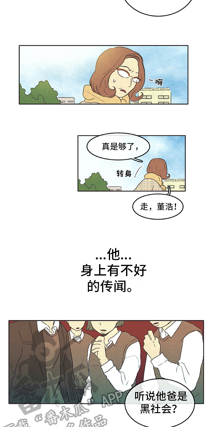 第28话2