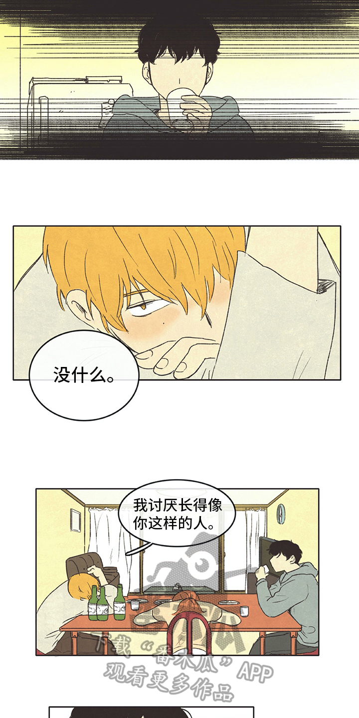 第28话4
