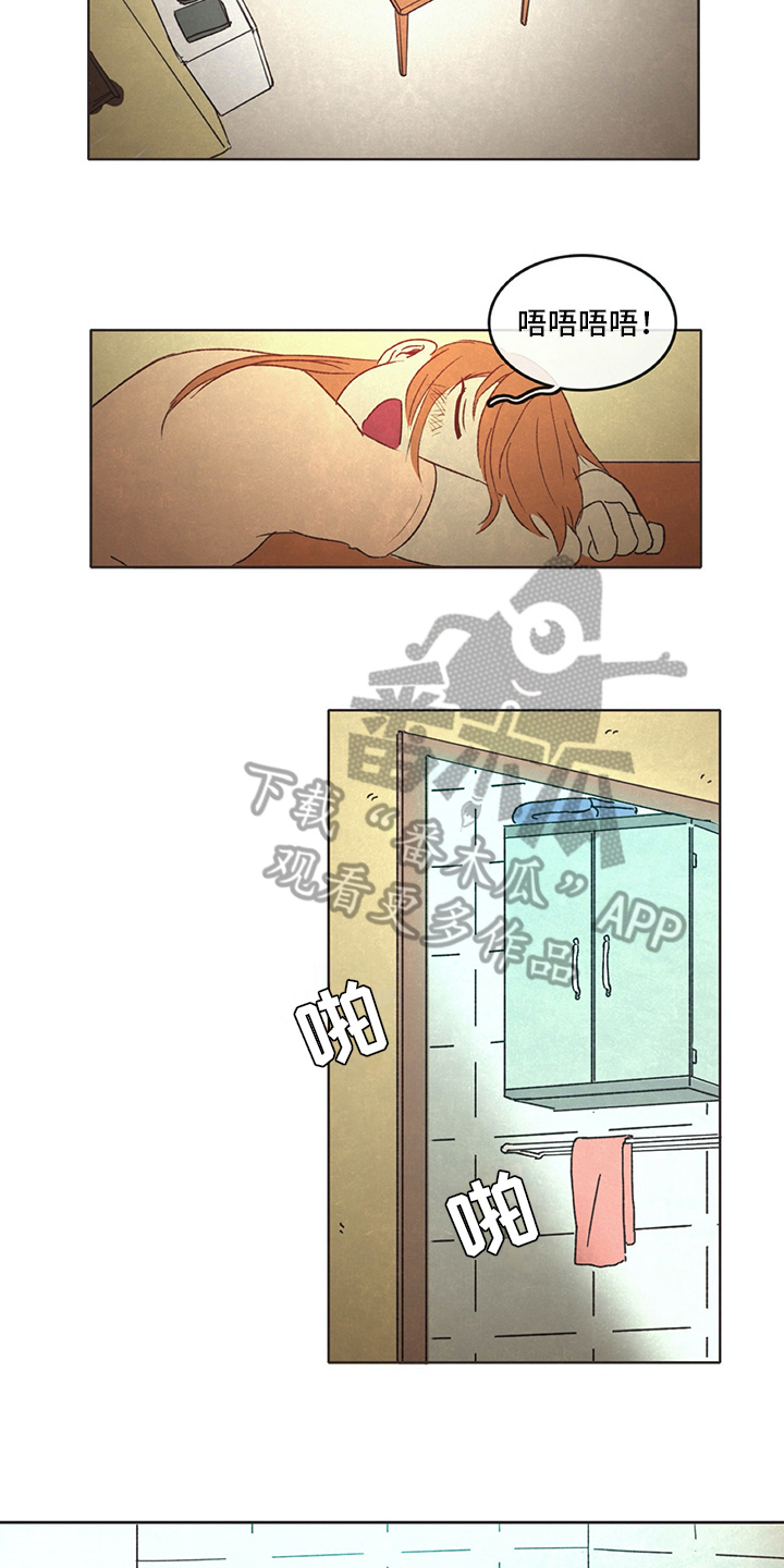 第28话7