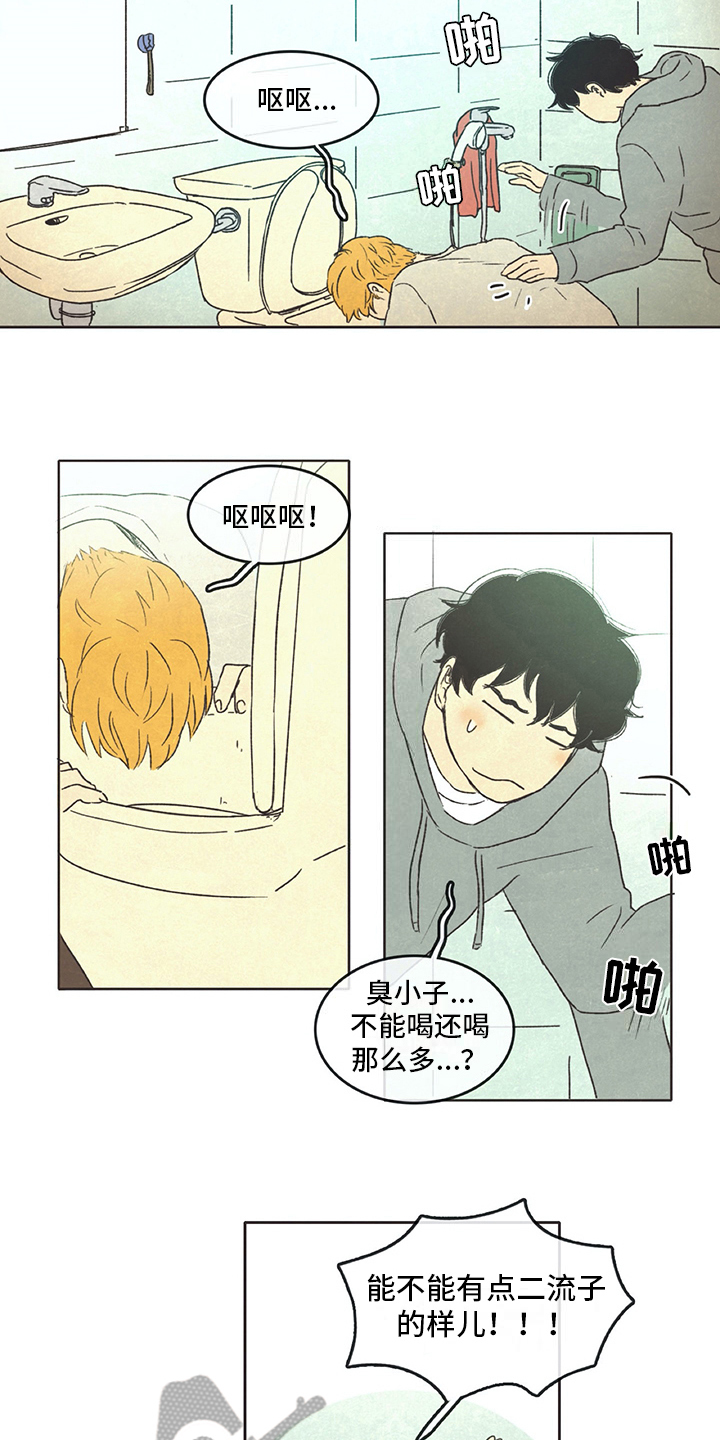 第28话8