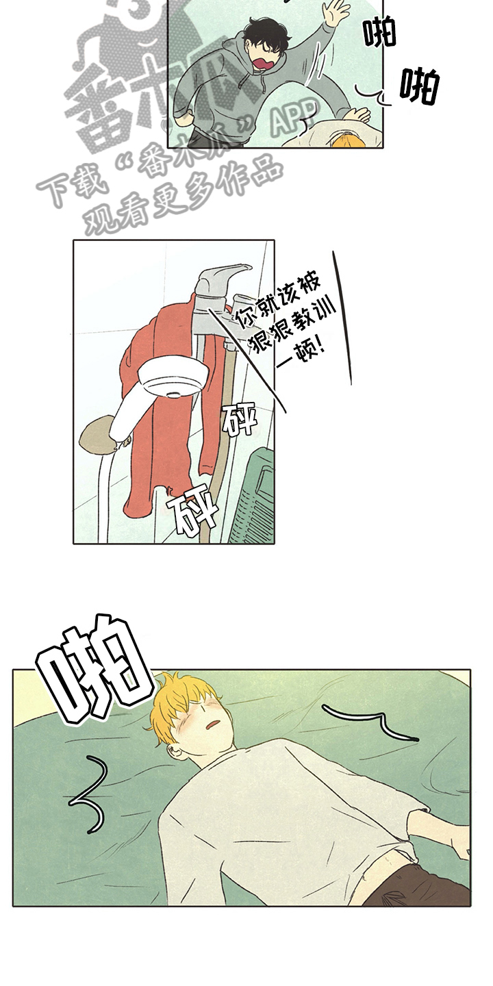 第28话9
