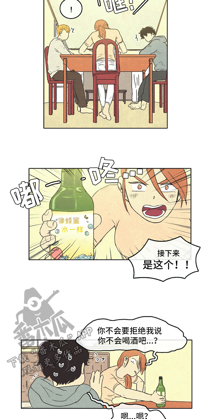 第27话1