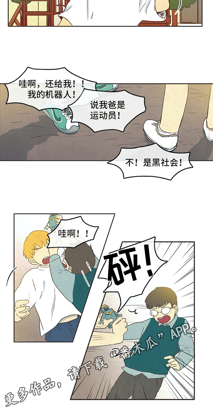 第27话10