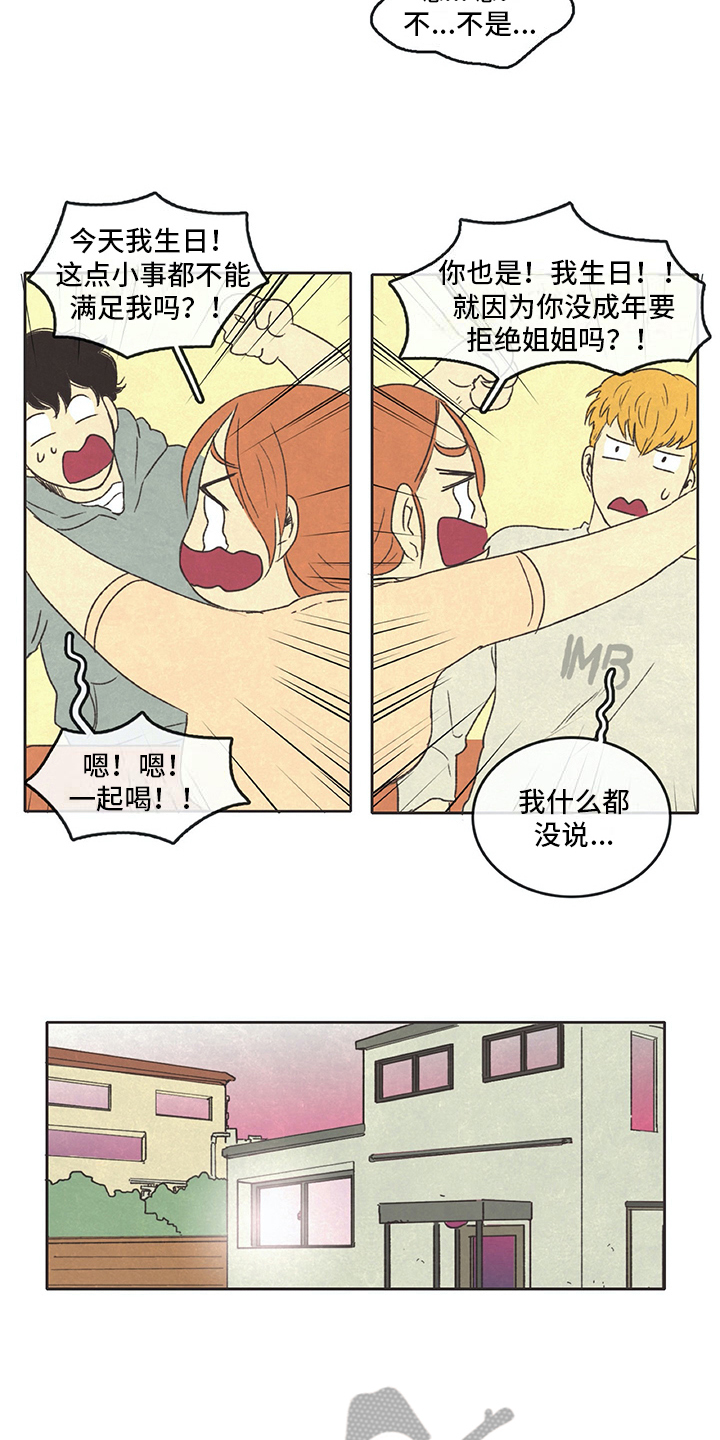 第27话2