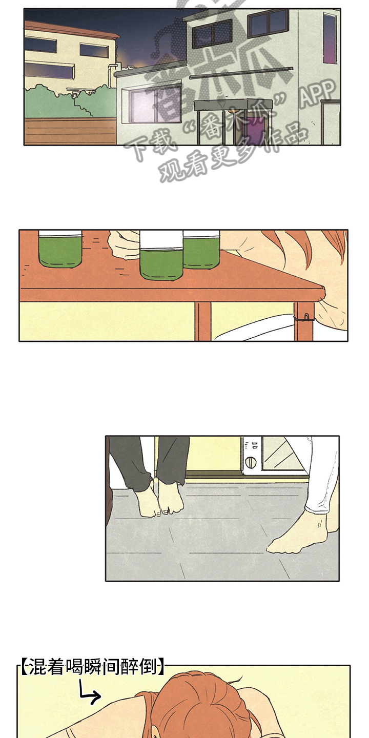 第27话3