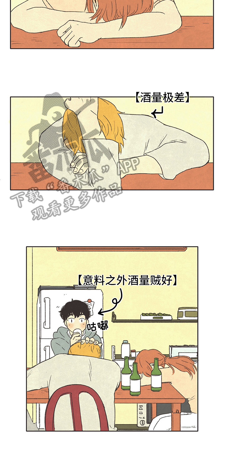 第27话4