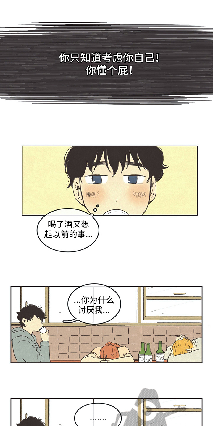 第27话5