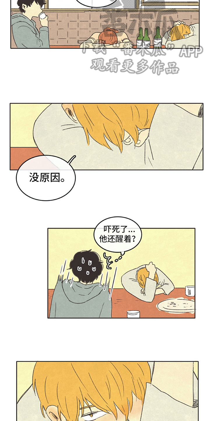 第27话6