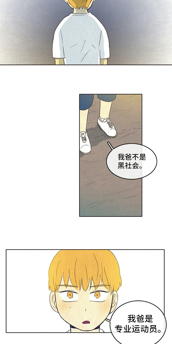 第27话8