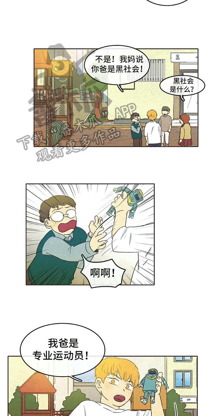 第27话9