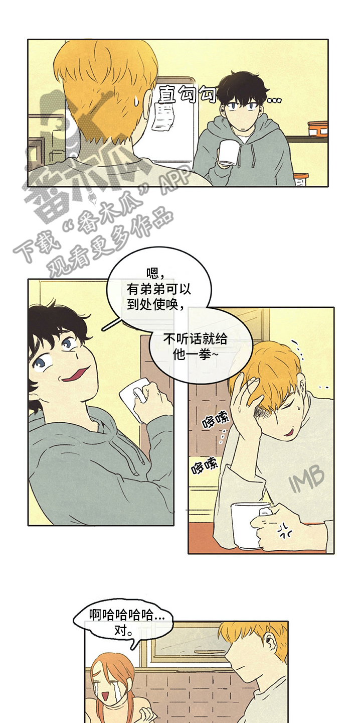 第26话0
