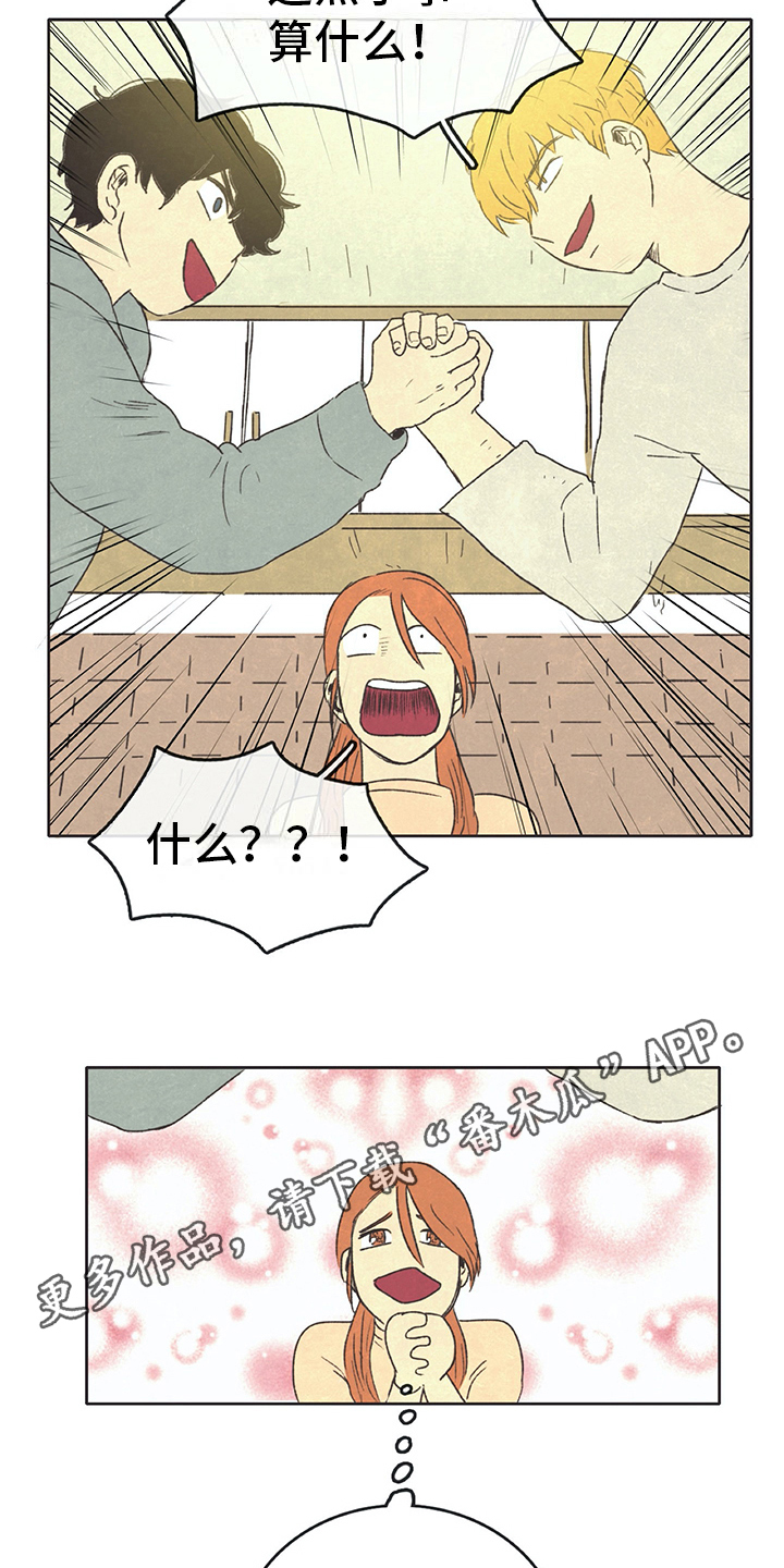 第26话11