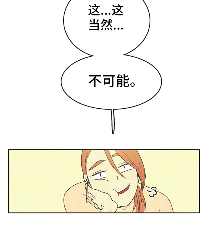 第26话12