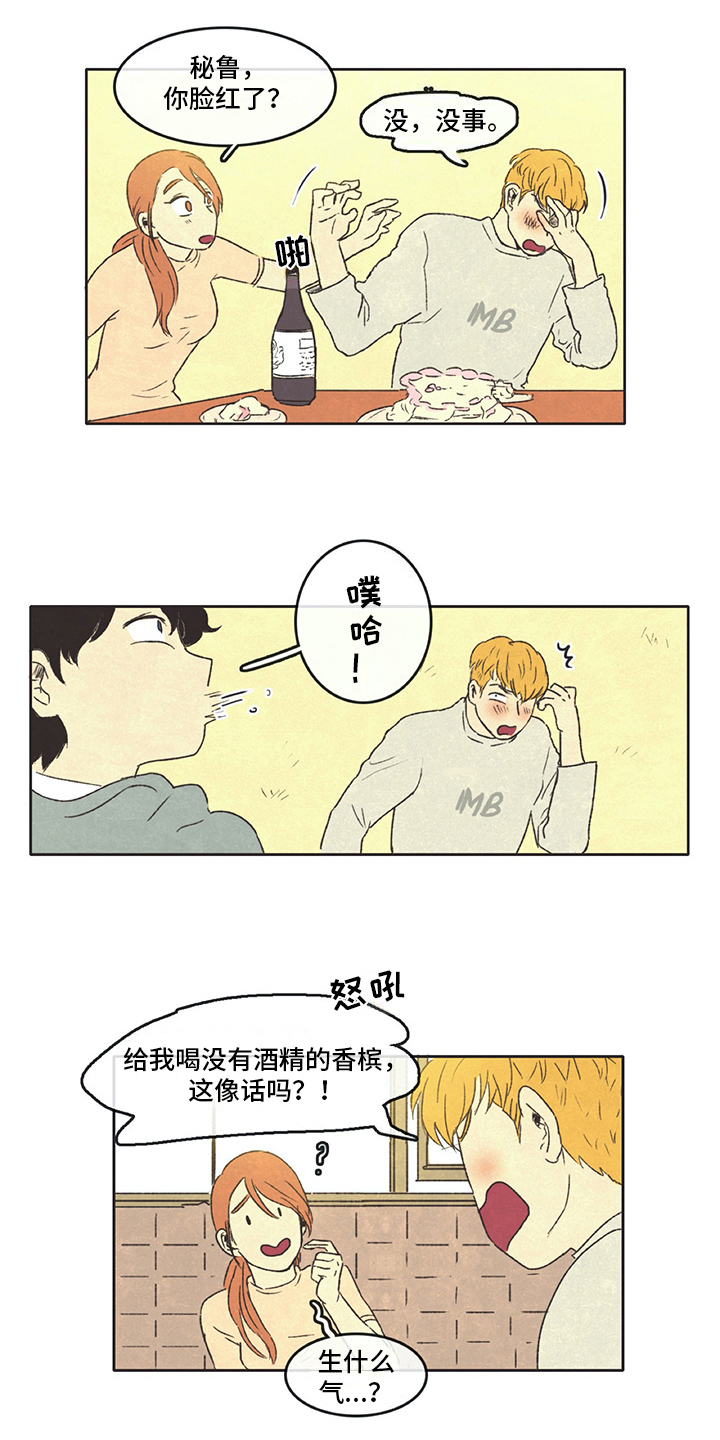 第26话2
