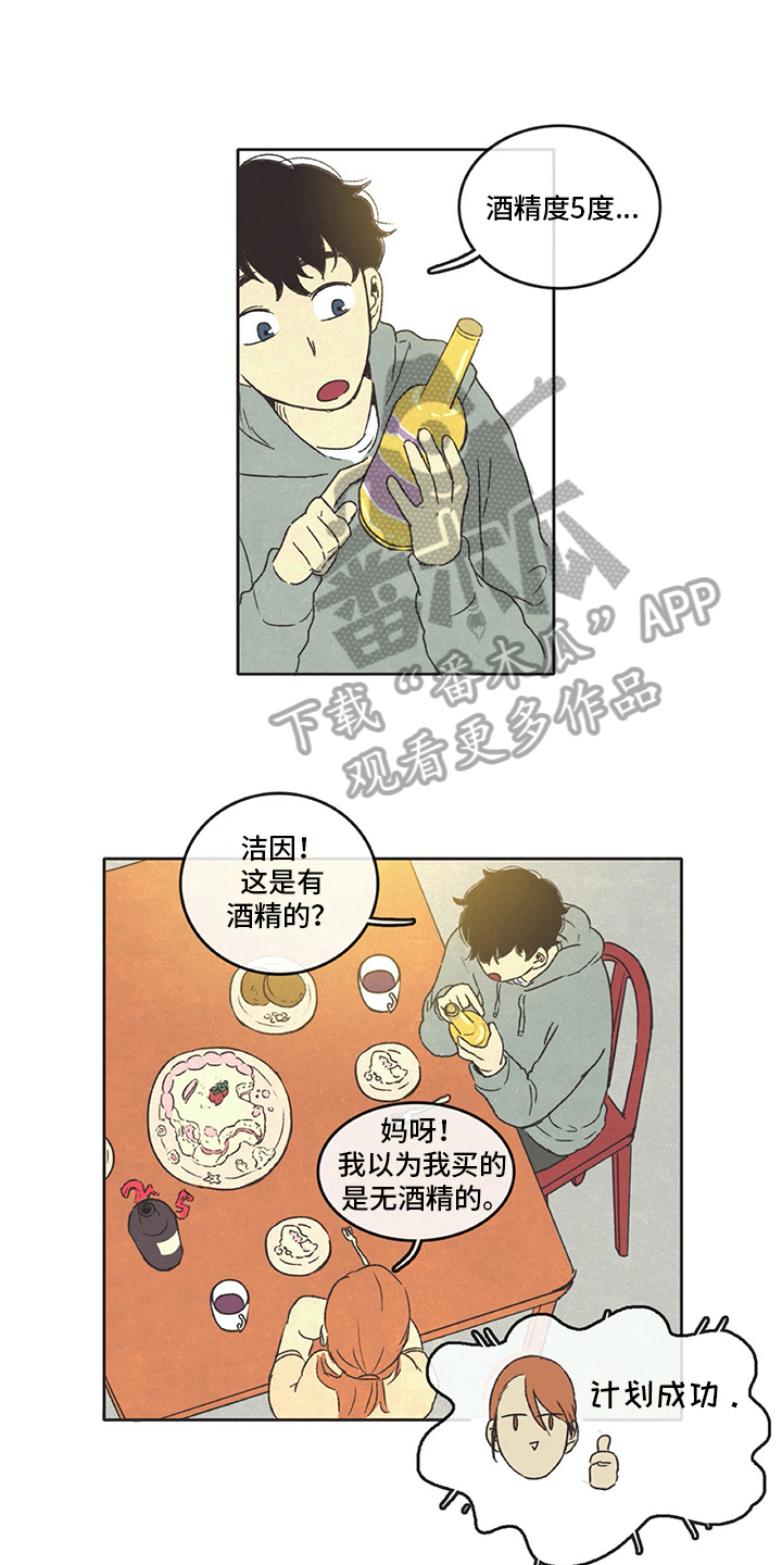 第26话3