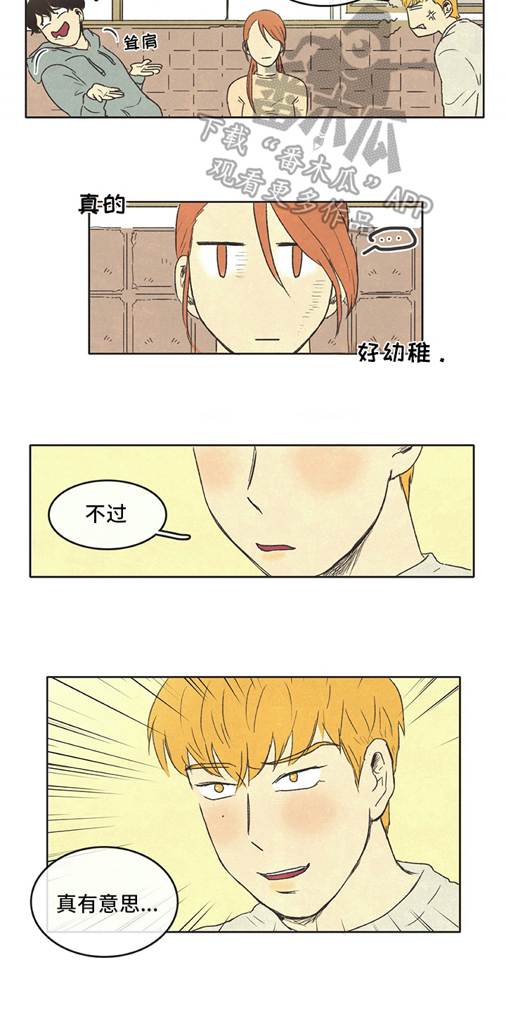 第26话6
