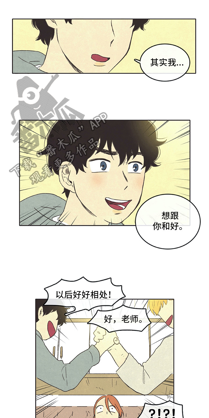 第26话7