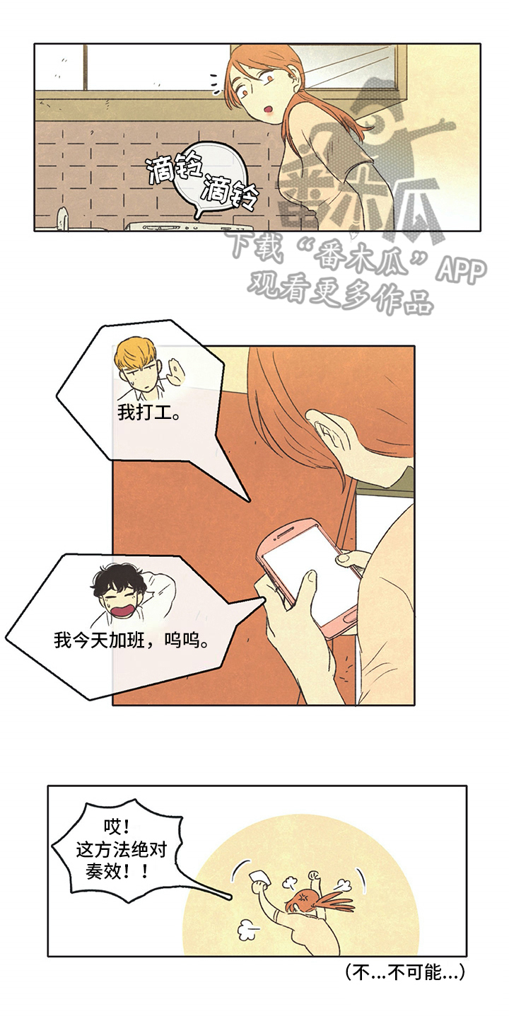 第25话0
