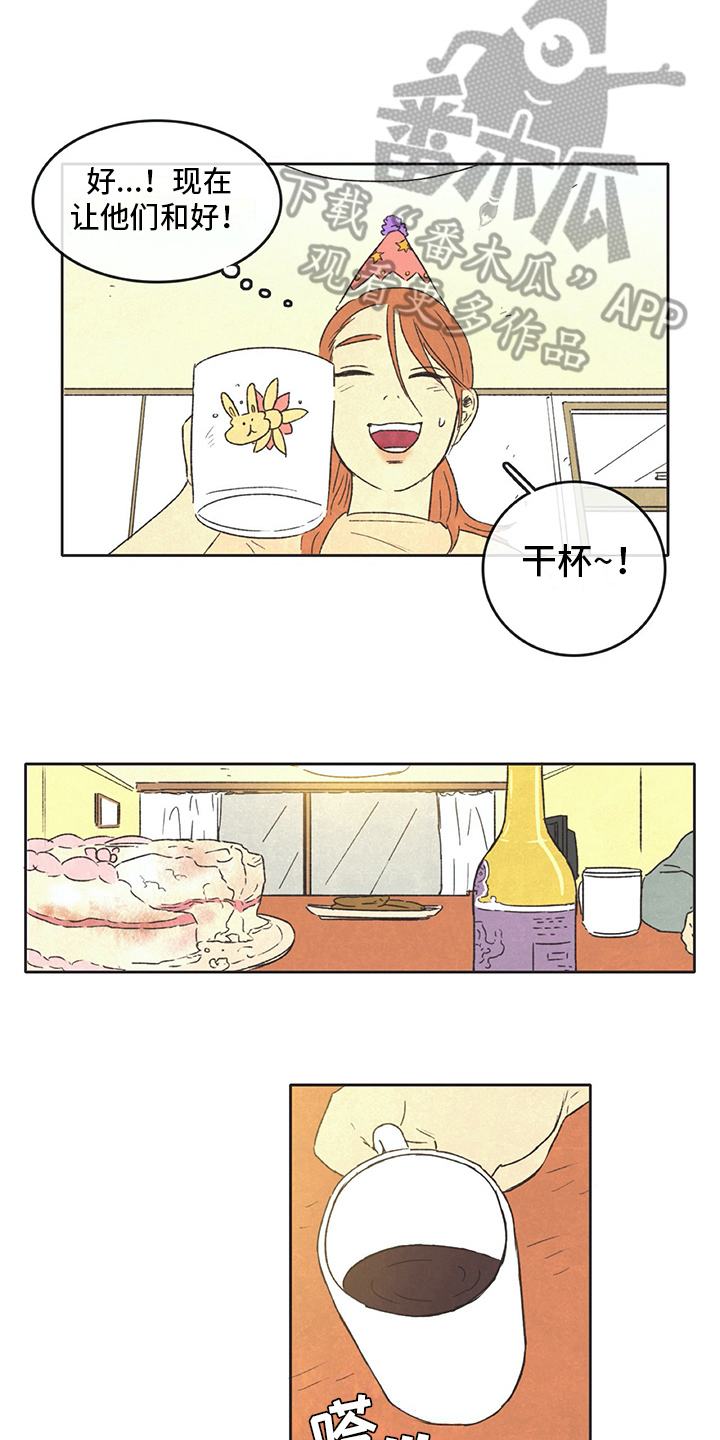第25话10