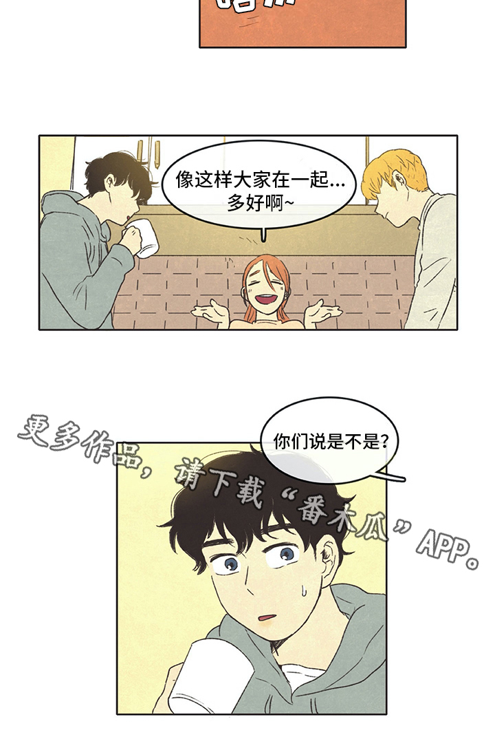 第25话11