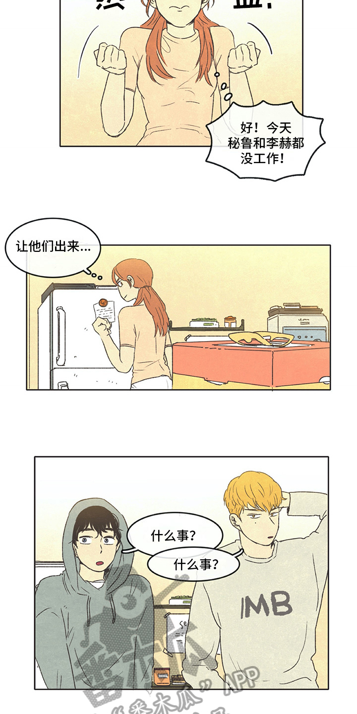 第25话2