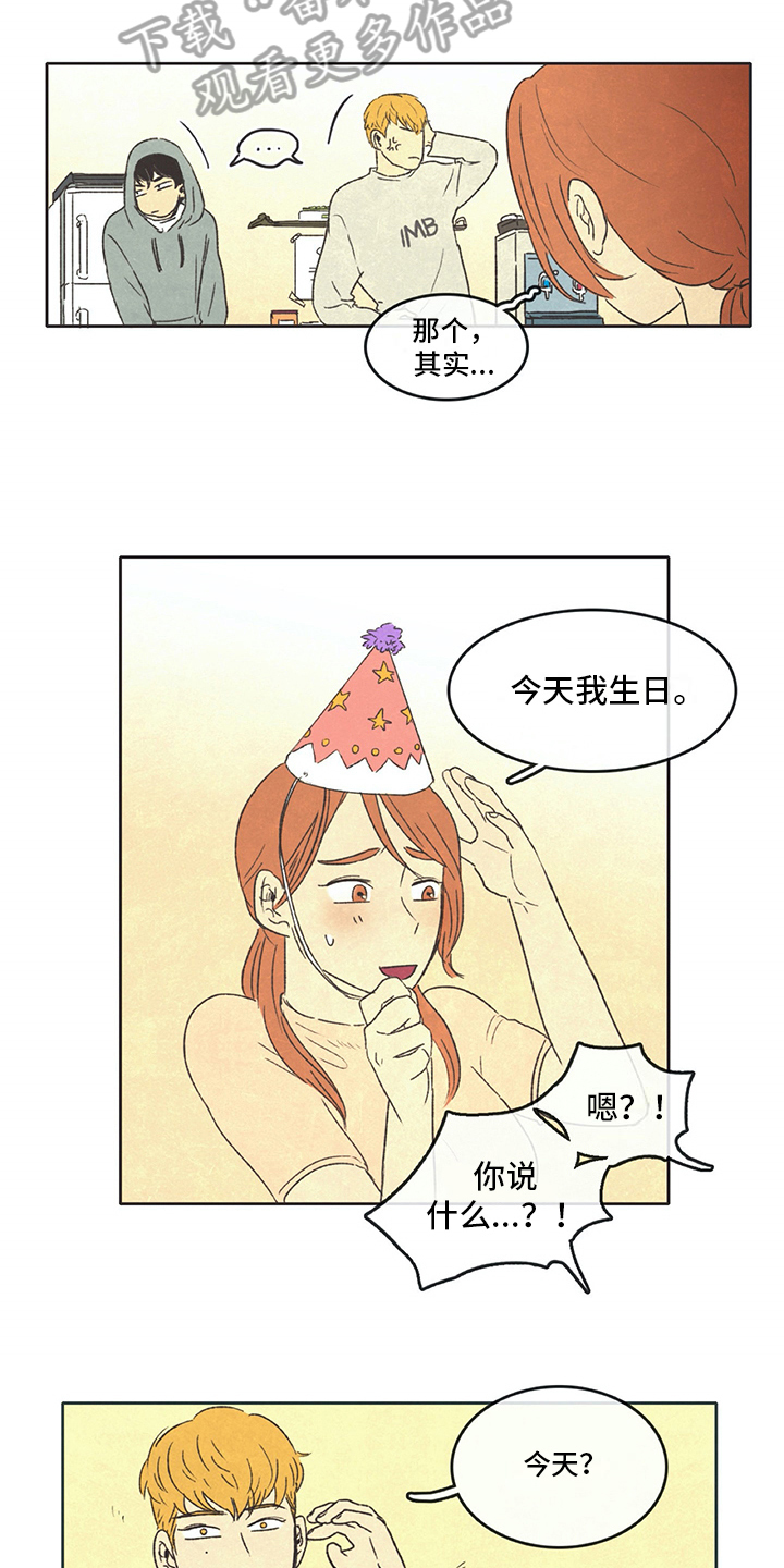 第25话3