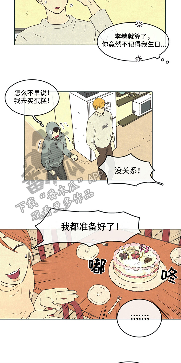 第25话4