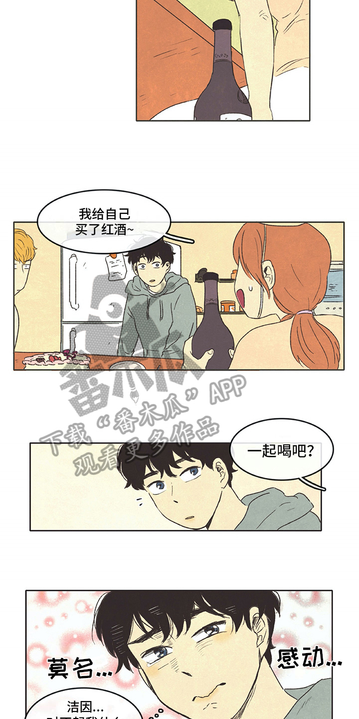 第25话8