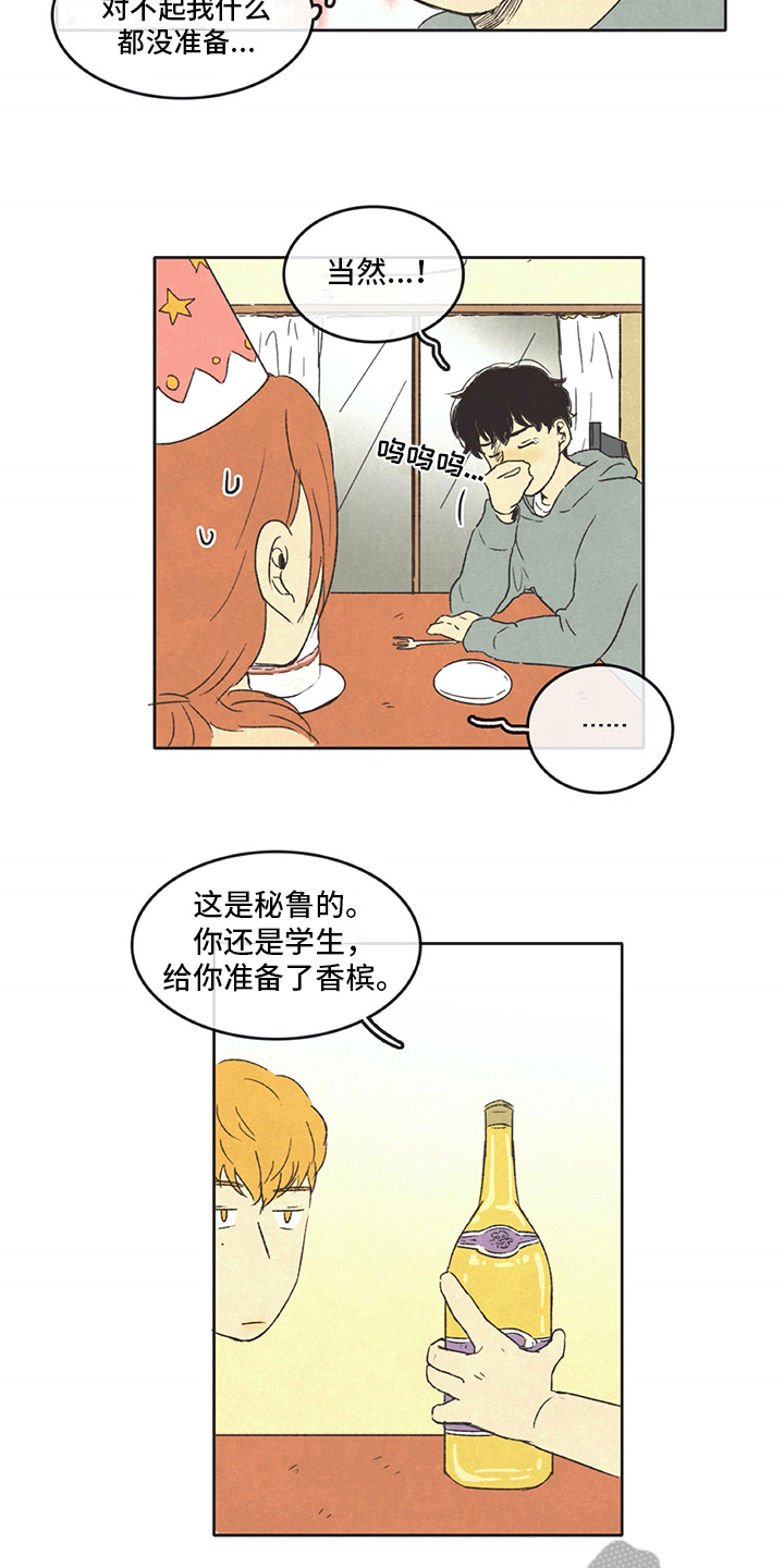 第25话9