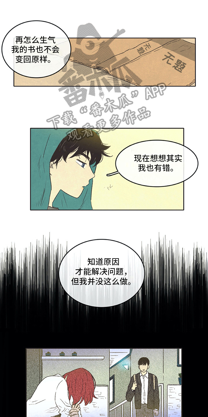 第24话0