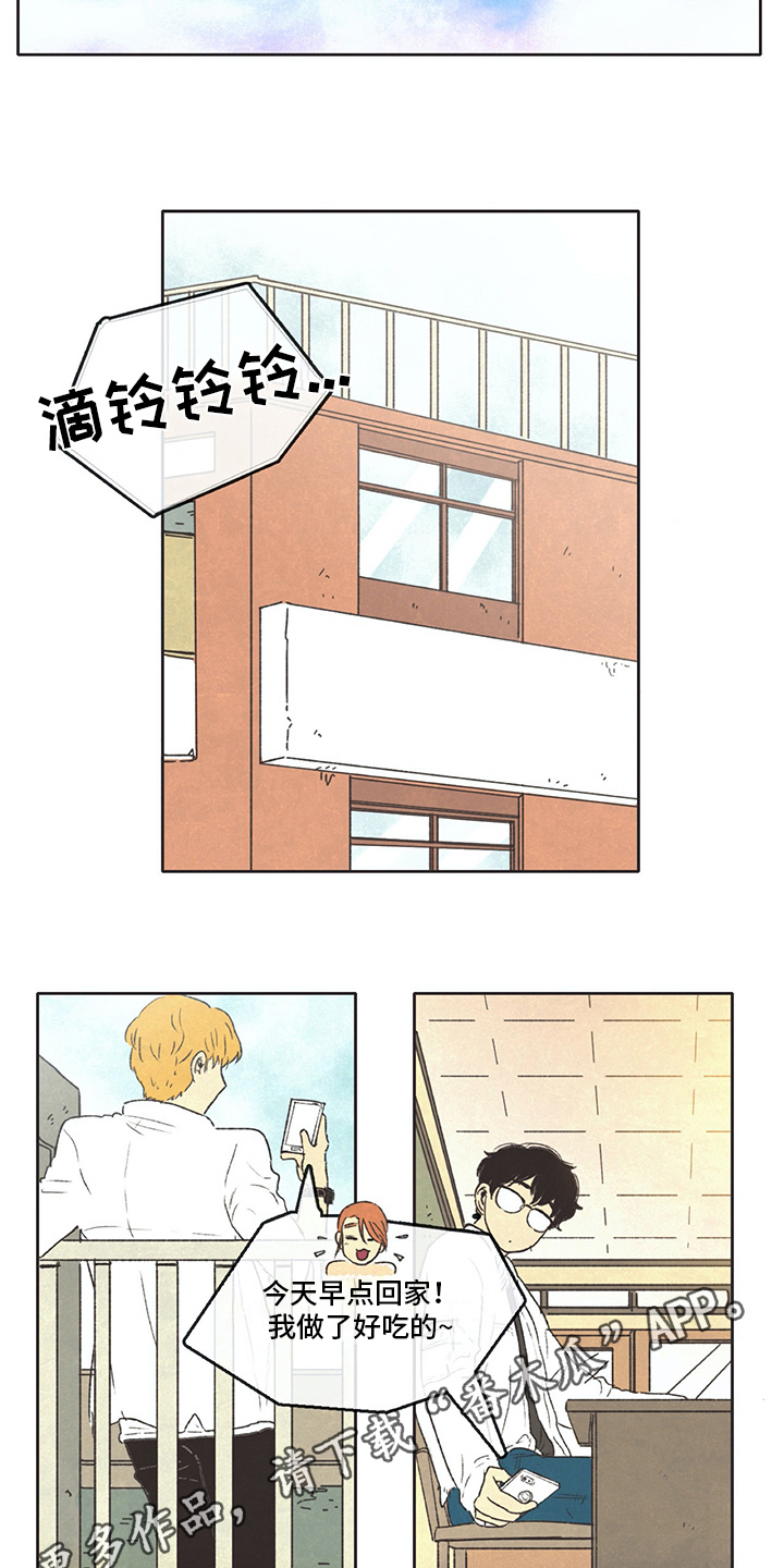 第24话10