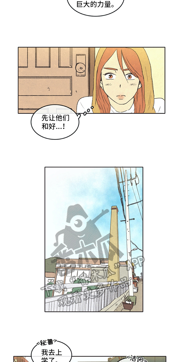 第24话5