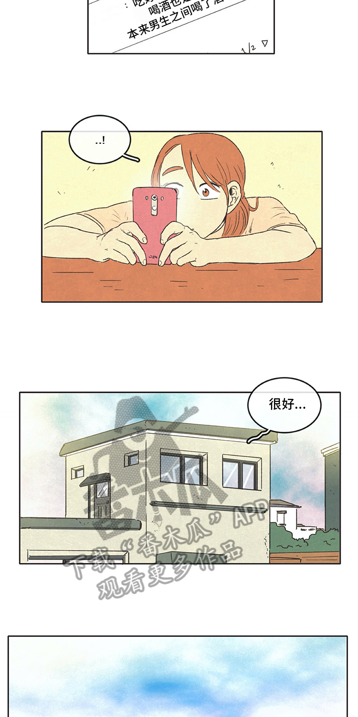 第24话9