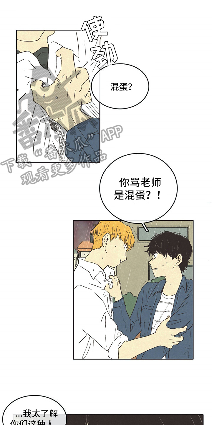 第23话0