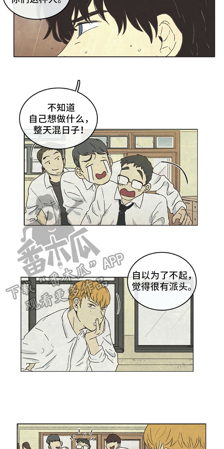 第23话1