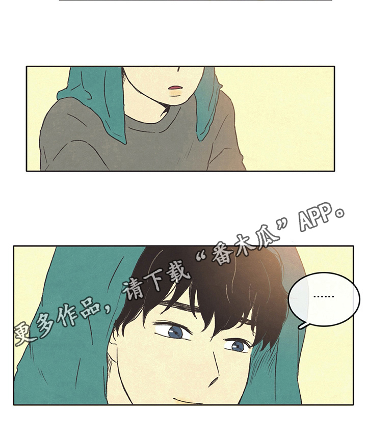 第23话10