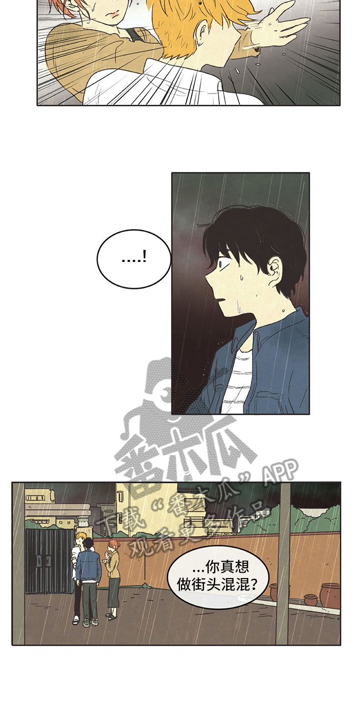 第23话5