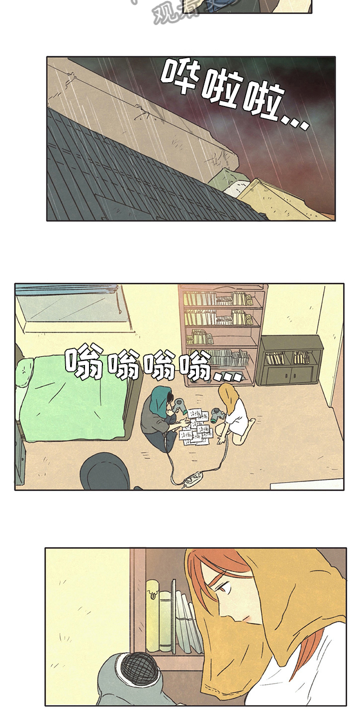 第23话7