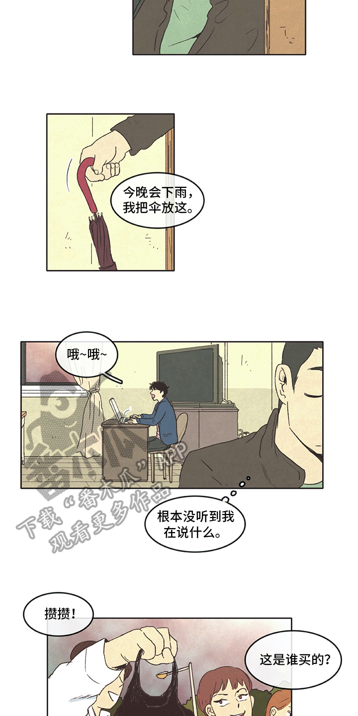 第21话1