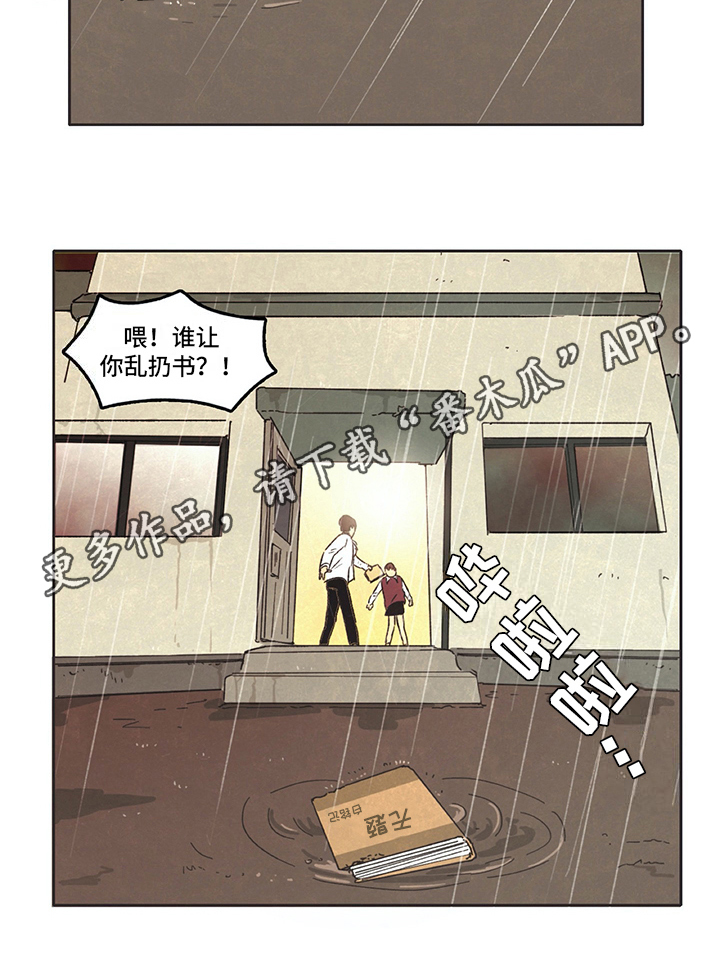 第21话11