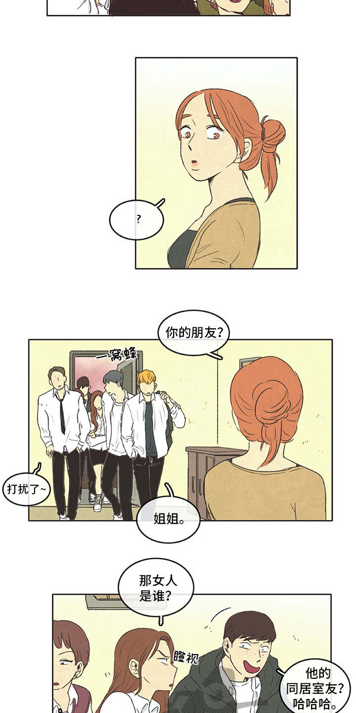 第21话2