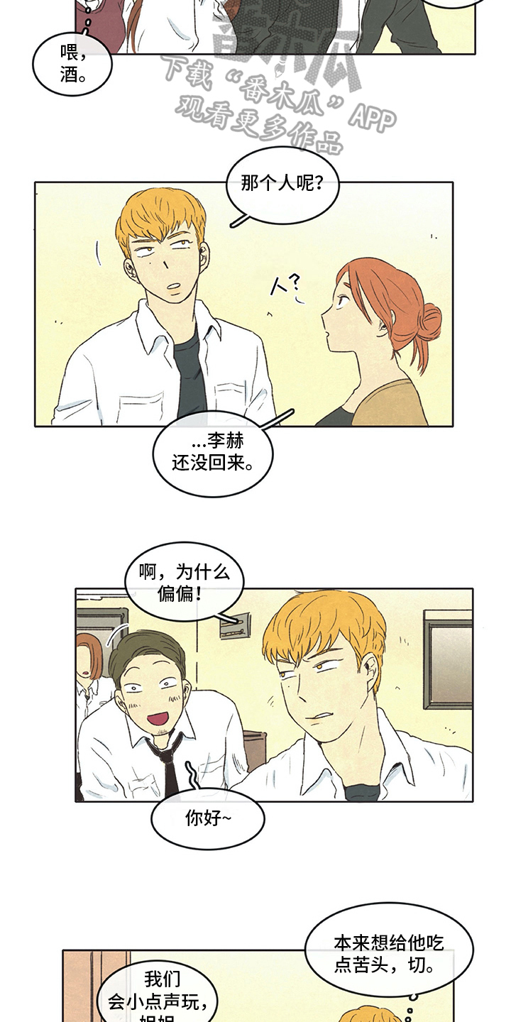 第21话3
