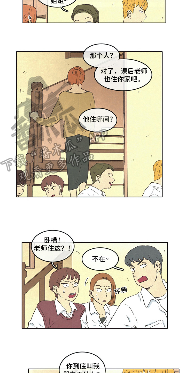 第21话4