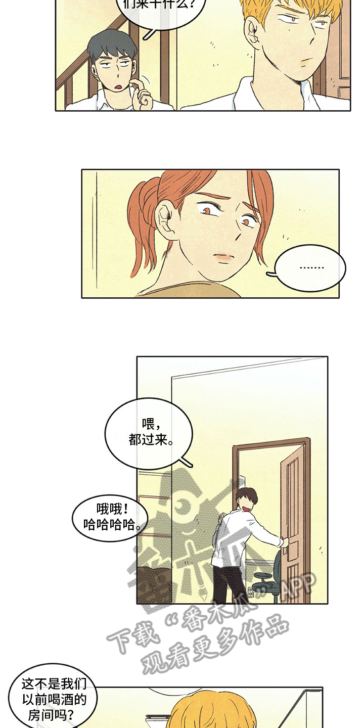 第21话5